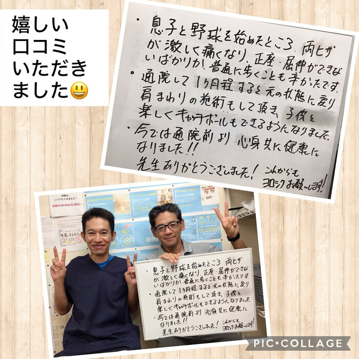 画像532