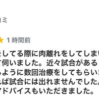 画像543