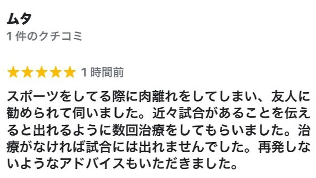画像543