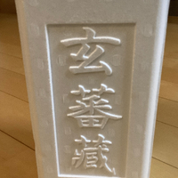 画像564