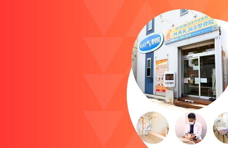 武蔵新城駅・武蔵中原駅：むずむず脚症候群ってなんだろう？